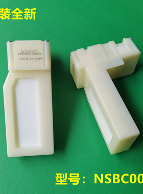 海尔冰箱电动风门开关BCD-301W,BCD-318W,BCD-290W,0064001313