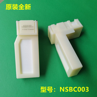 海尔冰箱电动风门开关BCD-301W,BCD-318W,BCD-290W,0064001313