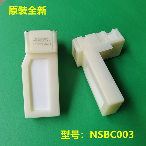 海尔冰箱电动风门开关