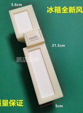 适用无锡松下冷机BCD-278WPDCA-P(NR-C28WPD1-P)冰箱电动风门配件