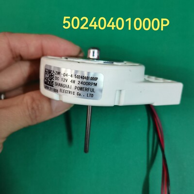 适用美的BCD-330WTV冰箱冷冻室直流风机电机50240401000P