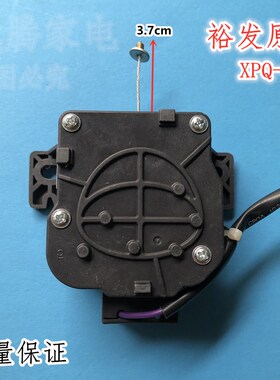 适合小天鹅美的洗衣机排水牵引器XPQ-6C2电机 XQB60-3288CL/3268G