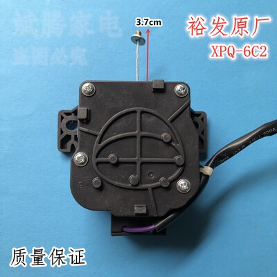 适合小天鹅美的洗衣机排水牵引器