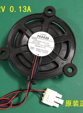 适用于冰箱双滚珠静音风扇NMB 10030GE-12L-YT全新 12V 0.13A