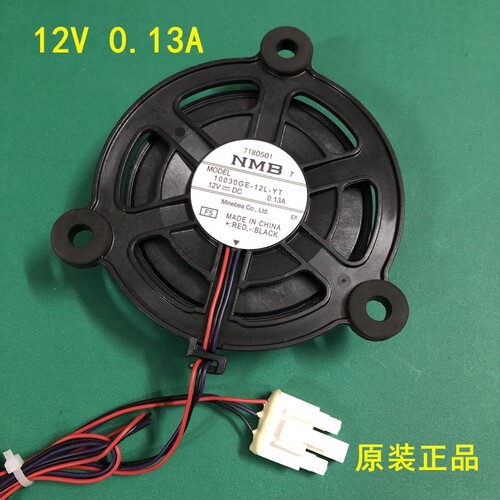 适用于冰箱双滚珠静音风扇NMB 10030GE-12L-YT全新 12V 0.13A