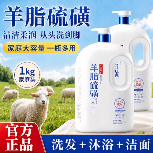 【洗澡+洗头+洗面】一瓶搞定全身