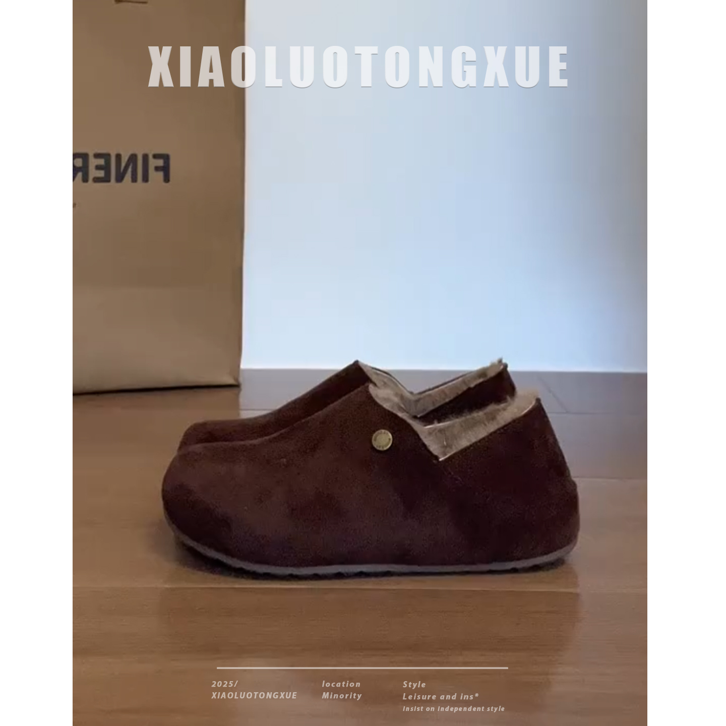 勃肯鞋女加绒保暖2025冬季软底休闲外穿百搭时尚一脚蹬舒适懒人鞋