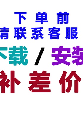 影视后期软件插件脚本远程安装服务 达芬奇ae/pr/ps 素材代理下载