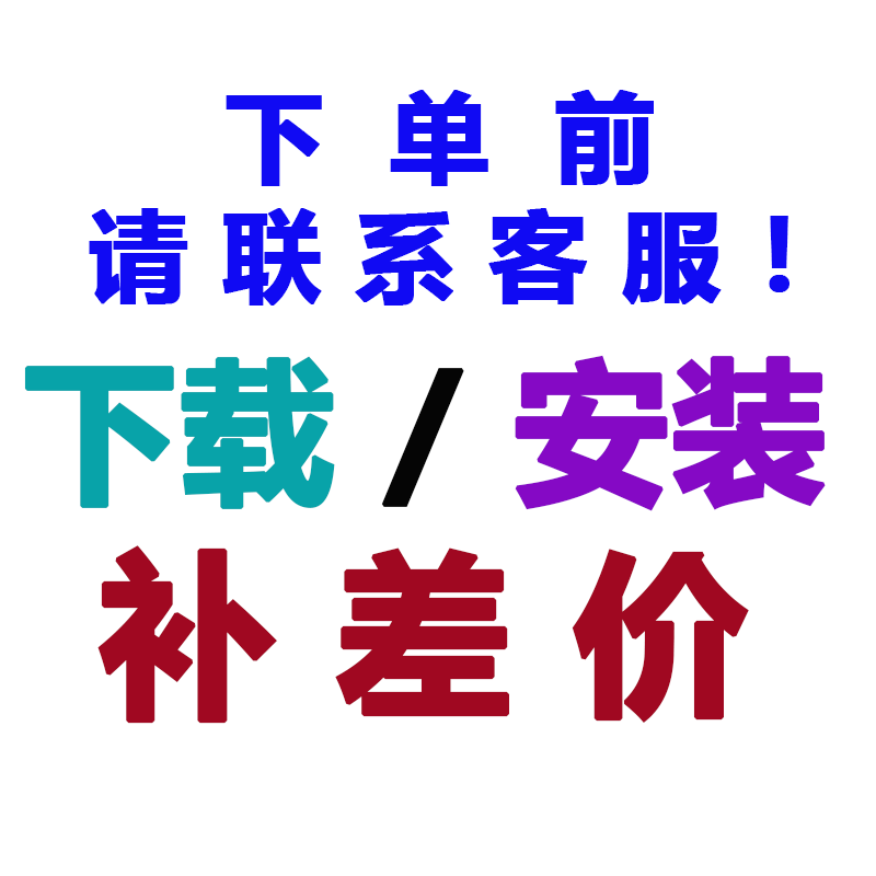 影视后期软件插件脚本远程安装服务 达芬奇ae/pr/ps 素材代理下载