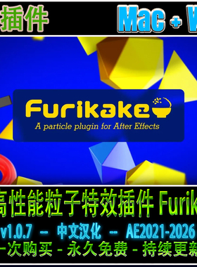 中文汉化AE高性能粒子特效插件 Furikake V1.0.7 Win/Mac 支持MFR