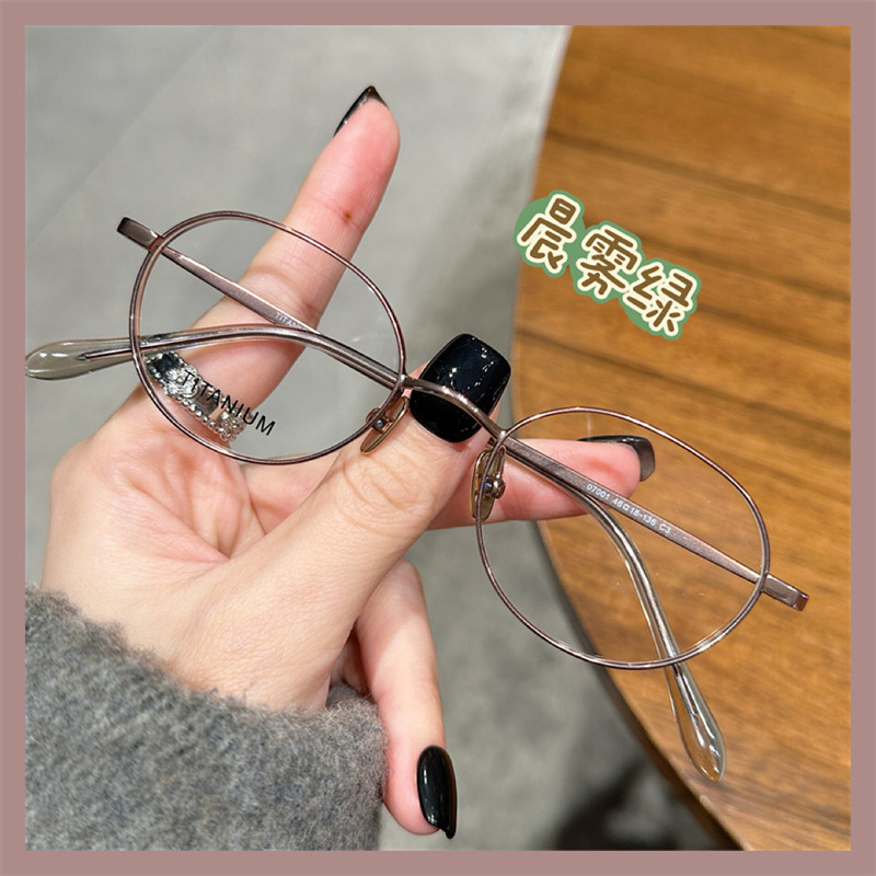 韩系精致钛架书呆子晨雾绿可配高度数防蓝光散光近视百搭素颜镜框,ZIPPO/瑞士军刀/眼镜,定制成品光学镜,淘宝优惠券,粉丝福利购,淘宝优惠卷