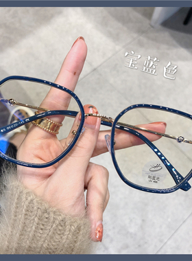 宝蓝色镜框女防蓝光辐射超轻TR小红书同款显脸小网红素颜眼镜架男