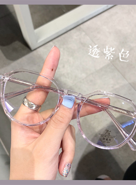 超轻TR透紫色眼镜框女可配度数防蓝光辐射多边形眼镜男韩版显脸小