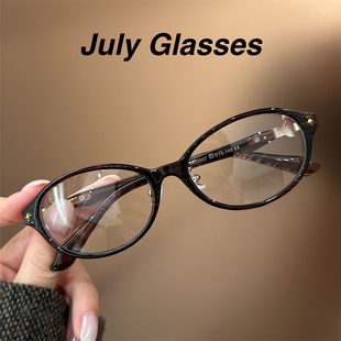 复古土星玳瑁色书呆子眼镜女高级素颜神器椭圆形眼镜可配近视度数