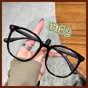 超轻TR大框玳瑁色防蓝光近视眼镜女韩系百搭网上配镜素颜潮男