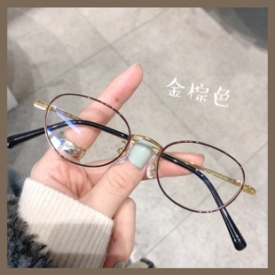 网红超轻钛架椭圆可配度数近视眼镜框女小红书同款 防辐射眼镜 韩版