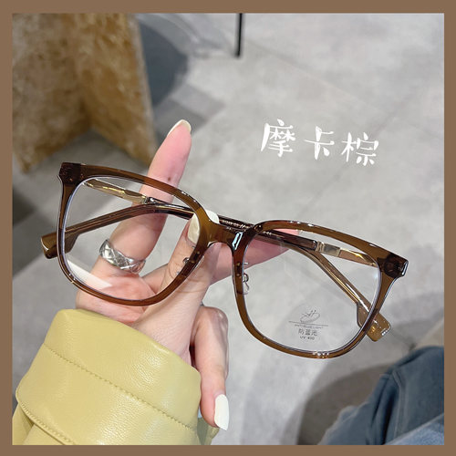 韩系小红书同款眼镜框