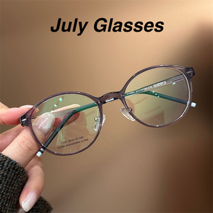 显白紫薯灰椭圆框塑钢钛眼镜女可配高度数镜片素颜显瘦眼睛框镜架