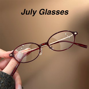 韩版 超轻波尔多红书呆子椭圆小框近视眼镜女度数可配高度数眼镜框