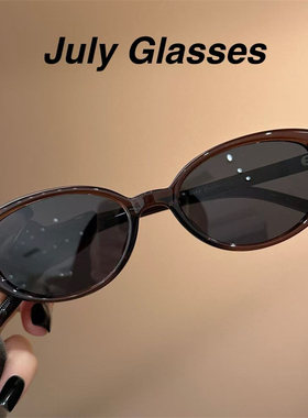 July七月老钱风椭圆墨镜
