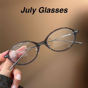 新款 减龄椰子灰书呆子小椭圆近视眼镜框男女文艺复古平光镜框韩系