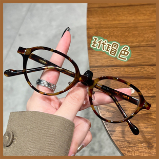 July七月眼镜小红书同款 复古玳瑁可定制高度数素颜显脸小眼镜