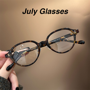 复古琉璃玳瑁书呆子椭圆框眼镜女可配近视度数防蓝光素颜平光镜男