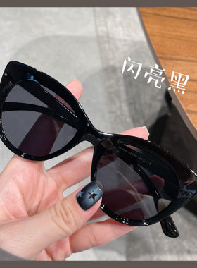 2023新款复古韩版猫眼墨镜高级感女潮流小脸时尚太阳镜网红夏季男