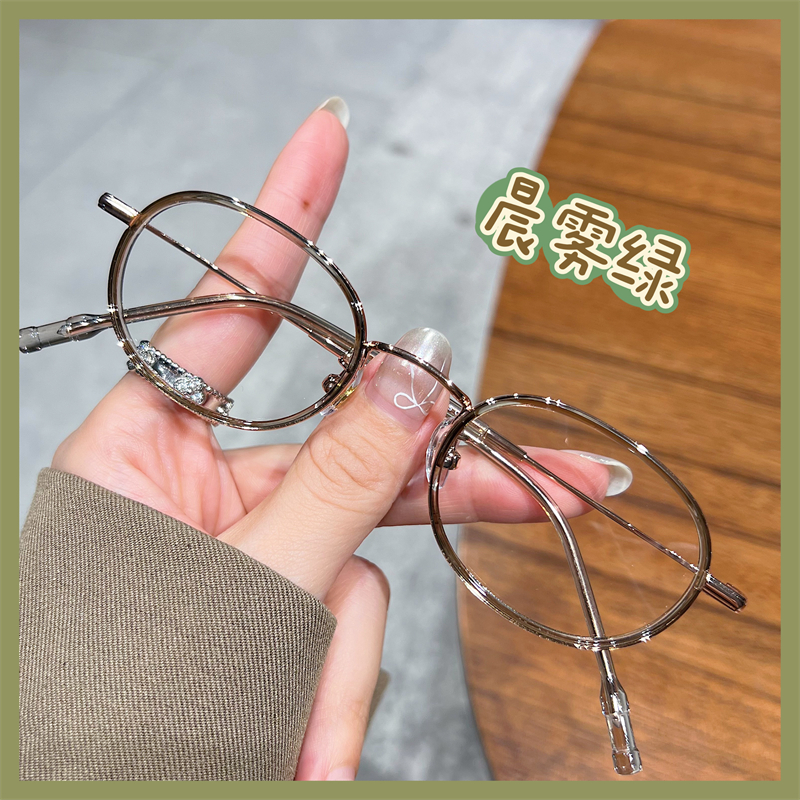 网红超轻TR椭圆小镜框可配高度数防蓝光复古时尚百搭素颜显脸小