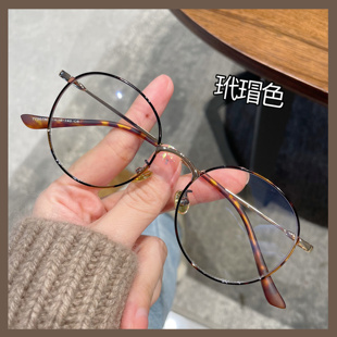可配度数素颜瘦脸潮男 小红书同款 钛架超轻复古圆形玳瑁色时尚 韩版