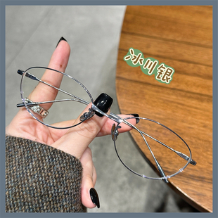韩系显白钛架冷银色书呆子近视可配高度数防蓝光散光时尚 百搭镜框
