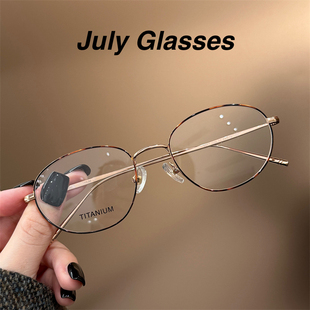 超轻钛架复古玳瑁色金丝框眼镜近视女高级可配度数眼镜框素颜神器
