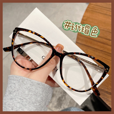 TR超轻猫眼镜框玳瑁色可配高度数防蓝光复古时尚百搭素颜显脸小
