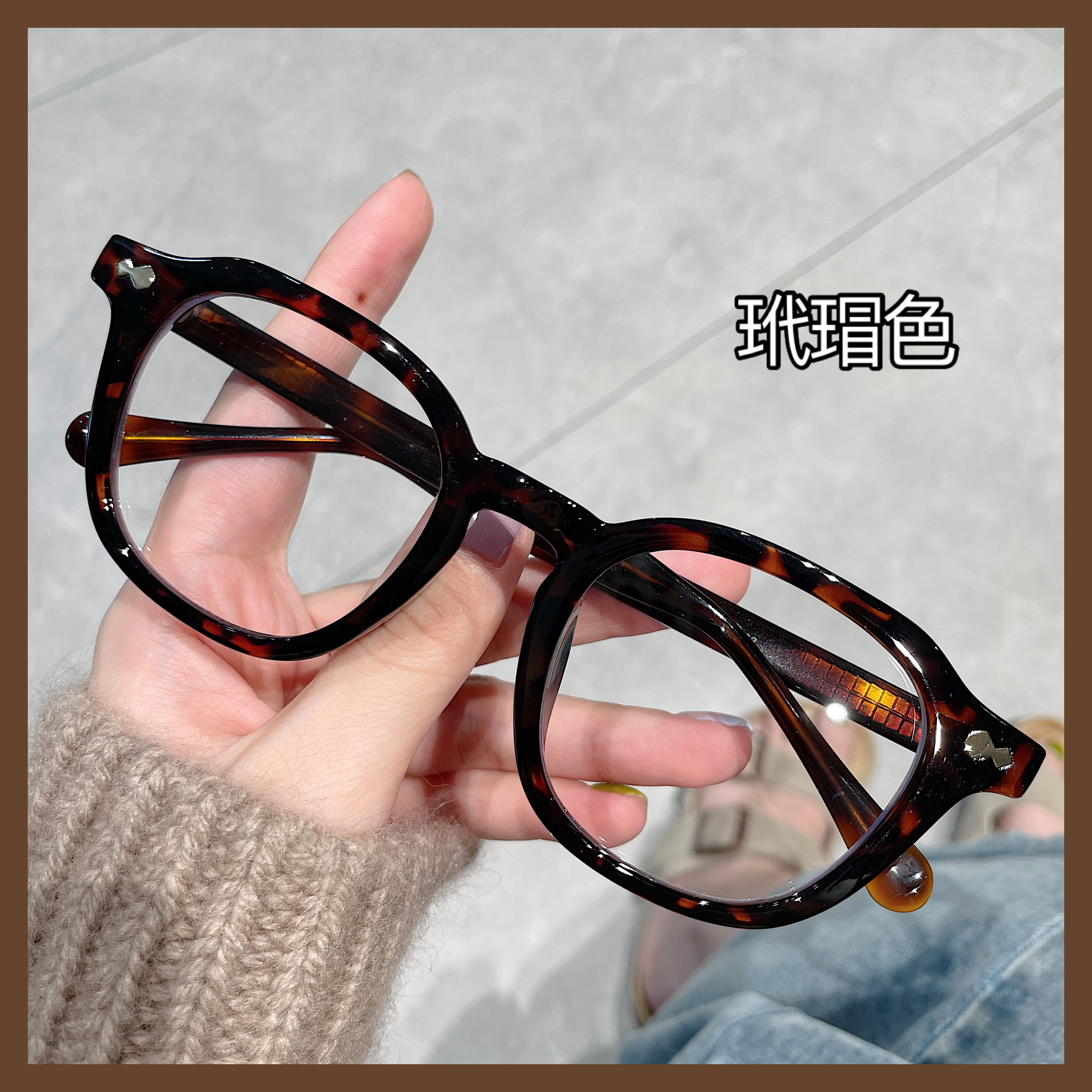 玳瑁色眼镜框女网红同款超轻tr可配度数大脸显小素颜镜架韩版潮男