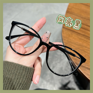 高贵显白眼镜框女防蓝光近视眼镜可配镜片男潮流素颜韩版 超轻框架