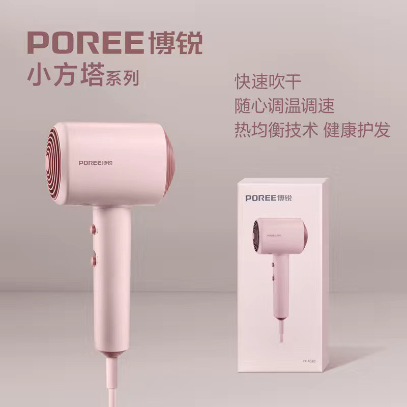飞科博锐吹风机家用吹头发大功率电吹风