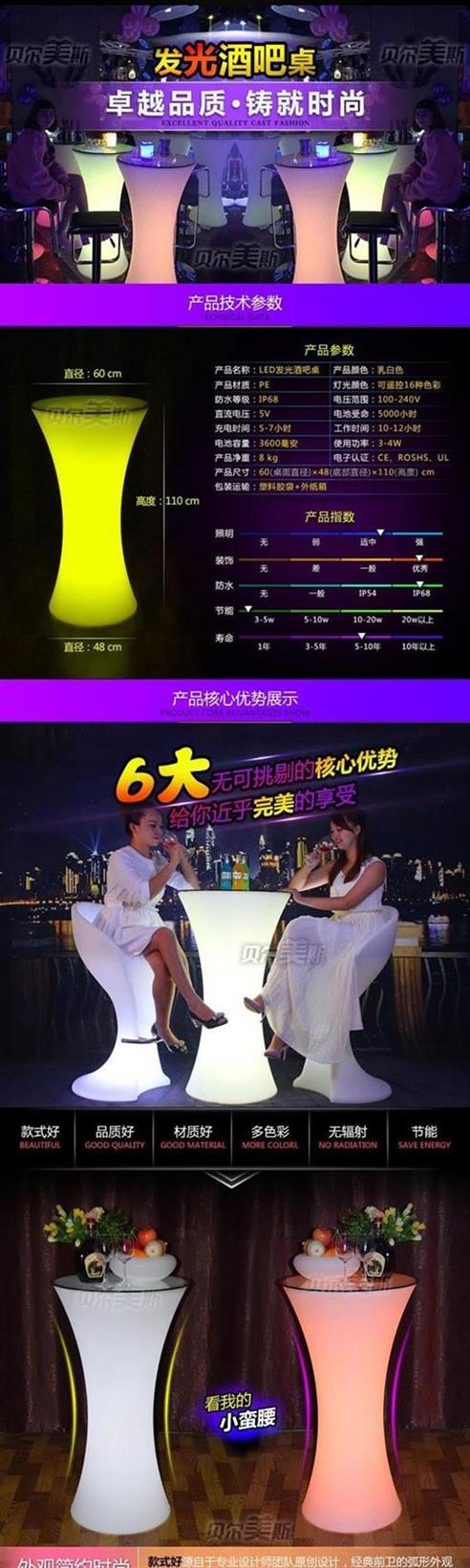 Hộp đêm Bàn thanh châu Âu bàn cà phê về bàn thẻ kết hợp ghế nội thất gia đình LED thanh ánh sáng bàn cao và ghế - Giải trí / Bar / KTV Giá đèn LED quán bar