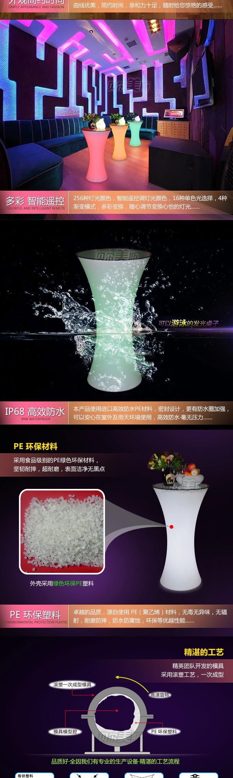 Hộp đêm Bàn thanh châu Âu bàn cà phê về bàn thẻ kết hợp ghế nội thất gia đình LED thanh ánh sáng bàn cao và ghế - Giải trí / Bar / KTV Giá đèn LED quán bar