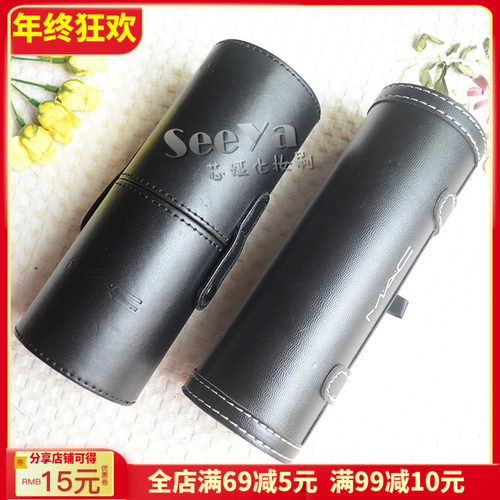 黑色笔筒专业化妆刷