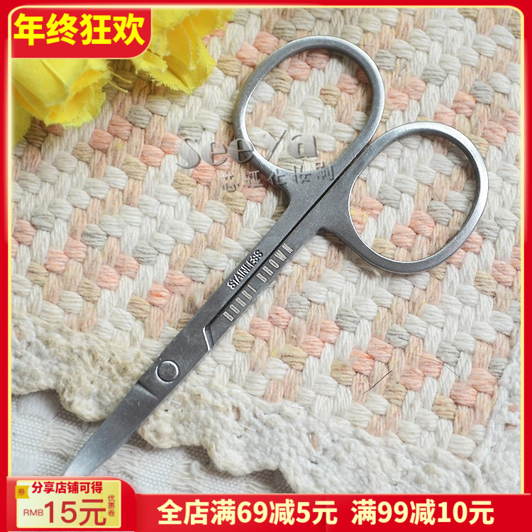 芭比不锈钢小剪刀化妆工具