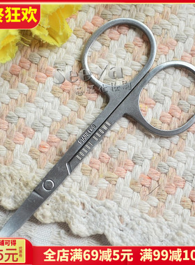 B0BBIBR0WN化妆工具芭比不锈钢小剪刀超锋利修眉剪好用化妆剪