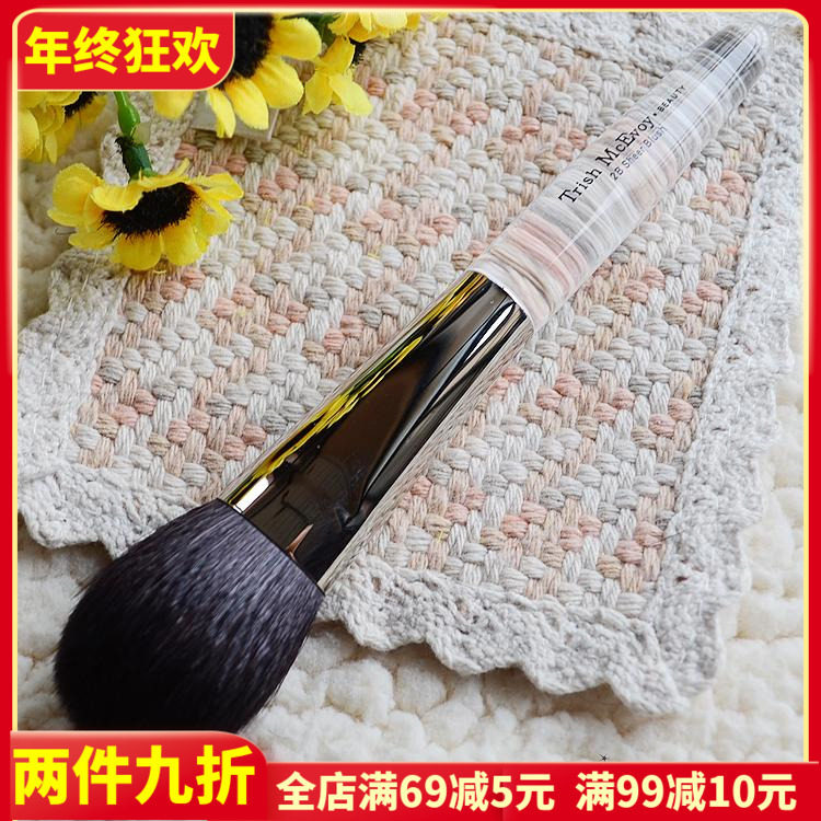 原D化妆刷Trish 2B灰鼠毛腮红刷TM动物毛粉饼刷羊毛修容刷包邮