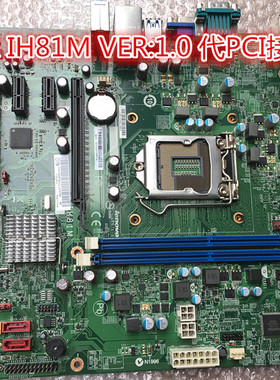 联想H81 IH110ms IQ1X0MS IH81M CIH81M1 H81H3-LM V1.0 IS8XM主