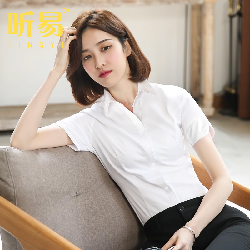 V领白衬衫女短袖职业工作服夏季新款工装上衣气质女士白色衬衣