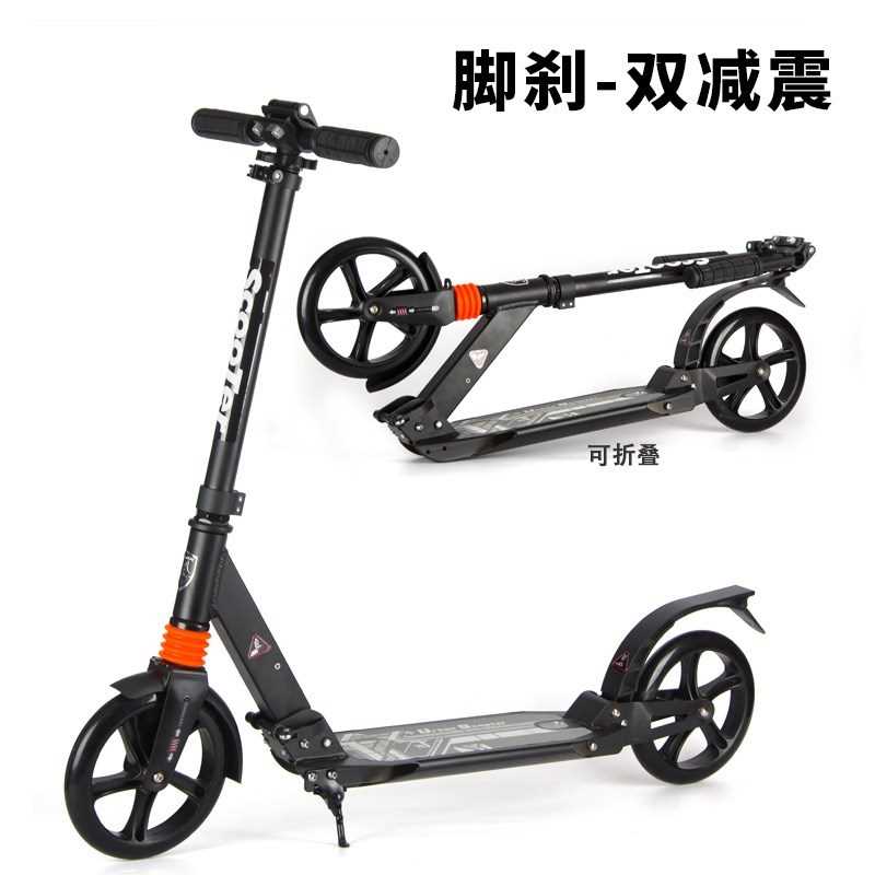 滑板车超轻三轮城市溜溜车工具两轮护栏代步二轮非电动上班成人站限2000张券