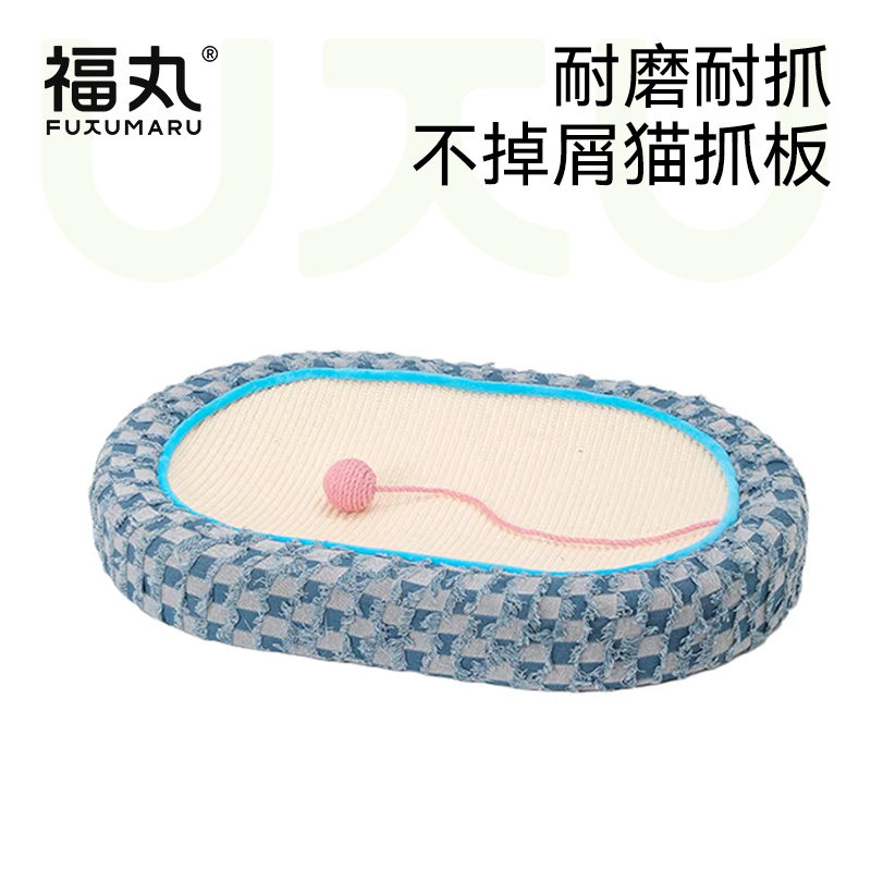 福丸剑麻猫抓板耐磨不易掉屑耐抓四季通用大号猫咪猫爪板猫窝一体