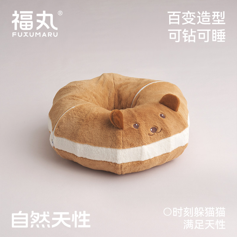 福丸贝果猫窝甜甜圈冬季保暖封闭式隧道猫床躲避屋可折叠四季通用