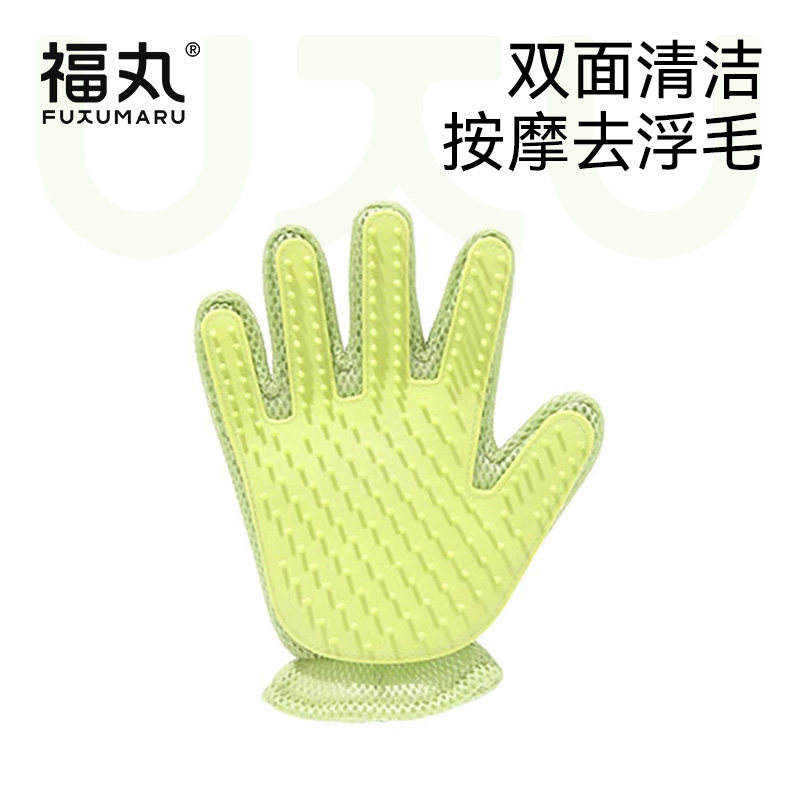 福丸撸猫手套猫咪去浮毛梳子长毛猫清理神器双面按摩梳毛宠物清洁