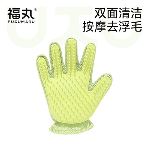 福丸撸猫手套猫咪去浮毛梳子长毛猫清理神器双面按摩梳毛宠物清洁