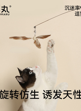 福丸竹蜻蜓逗猫棒长杆钢丝羽毛耐咬猫咪用品猫玩具自嗨解闷神器